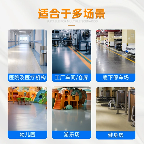 NewWayPVC Пластиковый пол восковой пластиковый пластиковый желатин без полировки без полировки больницы детского сада танцевальная комната Специальный воск