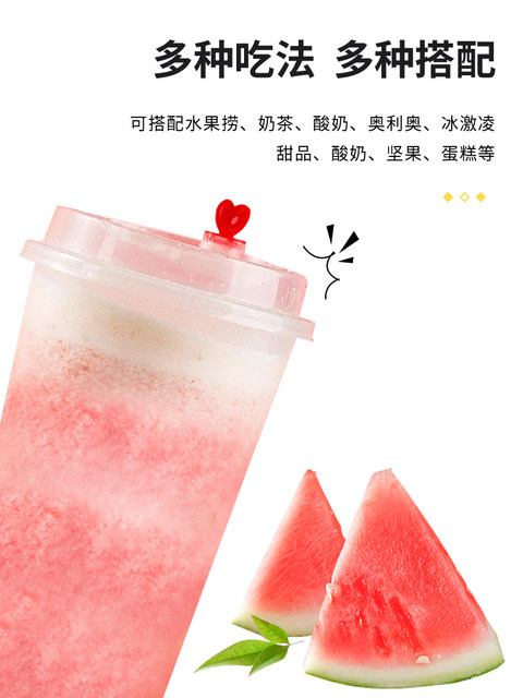 Guoxianni Sea Salt Cheese Milk Cap Powder, 1kg Original Milk Cap for Milk Tea Shops, Cream-Free Whipping Commercial Ingredient