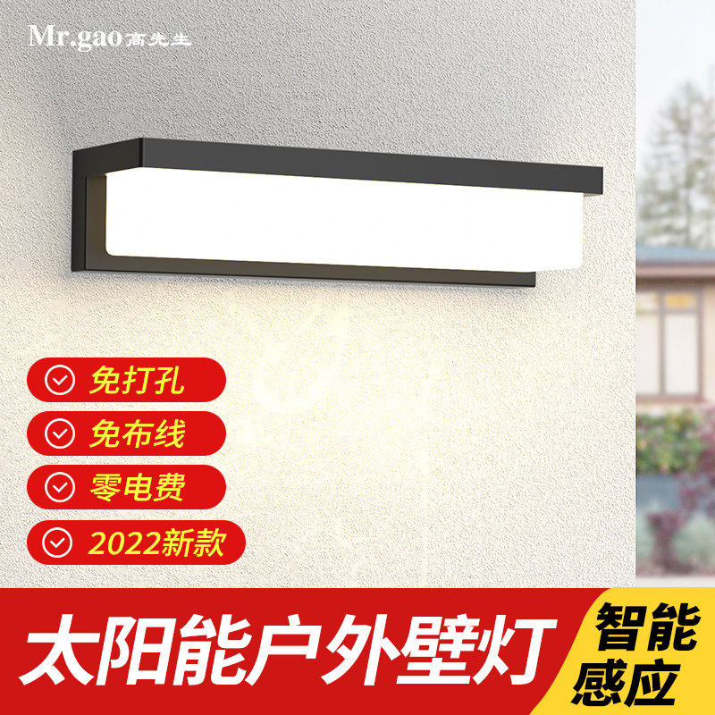 Đèn tường sân vườn ngoài trời năng lượng mặt trời cơ thể con người đèn cảm ứng ngoài trời không thấm nước sân nhà ban công miễn phí đấm chiếu sáng đèn ốp tường năng lượng mặt trời đèn gắn tường năng lượng mặt trời