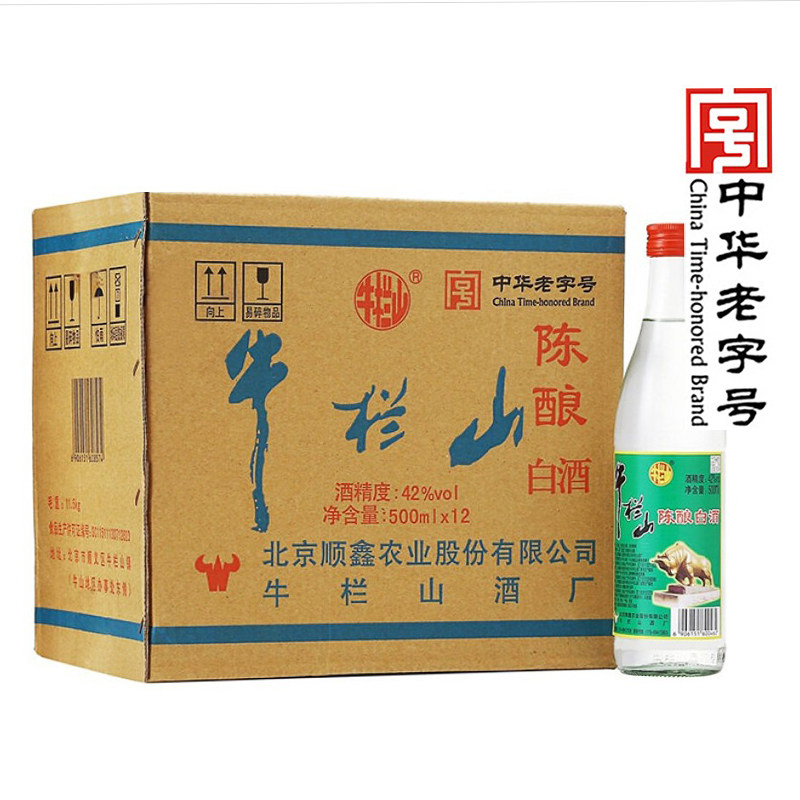 牛栏山白酒酒水42度白牛二二锅头陈酿500mlx12支整箱装年货送礼评价- 淘宝网