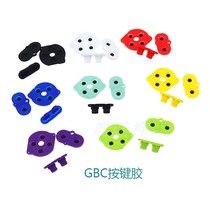 GBC conductive glue GBC button glue repair accessories GBC game handheld built-in rubber pad button conductive glue