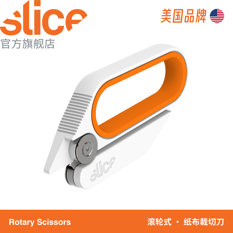 American Slice Roller Safety Scissors # 10598 Soft Lining, Nylon Grip, Paper Cutting Board, Hand-Cut Ergonomics, Dual-Hand Universal Design, Does Not Hurt Your Hands American Slice Roller Safety Scissors # 10598 Soft Lining, Nylon Grip, Paper Cutting Board, Hand-Cut Ergonomics, Dual-Hand Universal Design, Does Not Hurt Your Hands