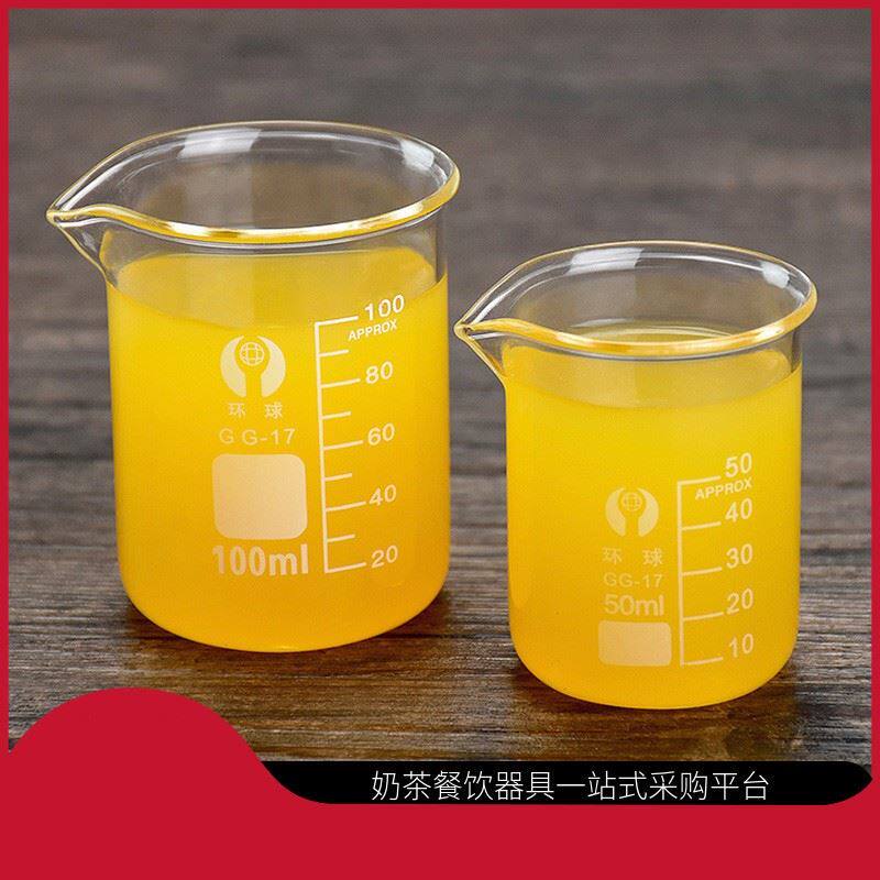 50ml cup with scale glass ml cup small household measuring drug cup standard with water cup baby