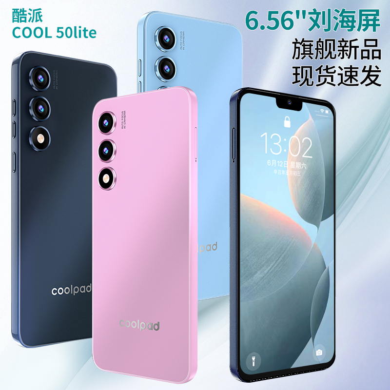 Coolpad/Coolpad Fengshang 50Lite オリジナル 256G スマートフォン 格安 学生 ゲーム Android フォン