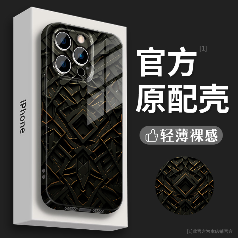 Suitable for Iphone14Promax Mobile Phone Case for Boys, Apple 15 New Model Iphone13Pro Full-Cover Anti-Fall 12/11 Case Xsmax Film Case 7/8Plus Protective Cover Black Gold Totem