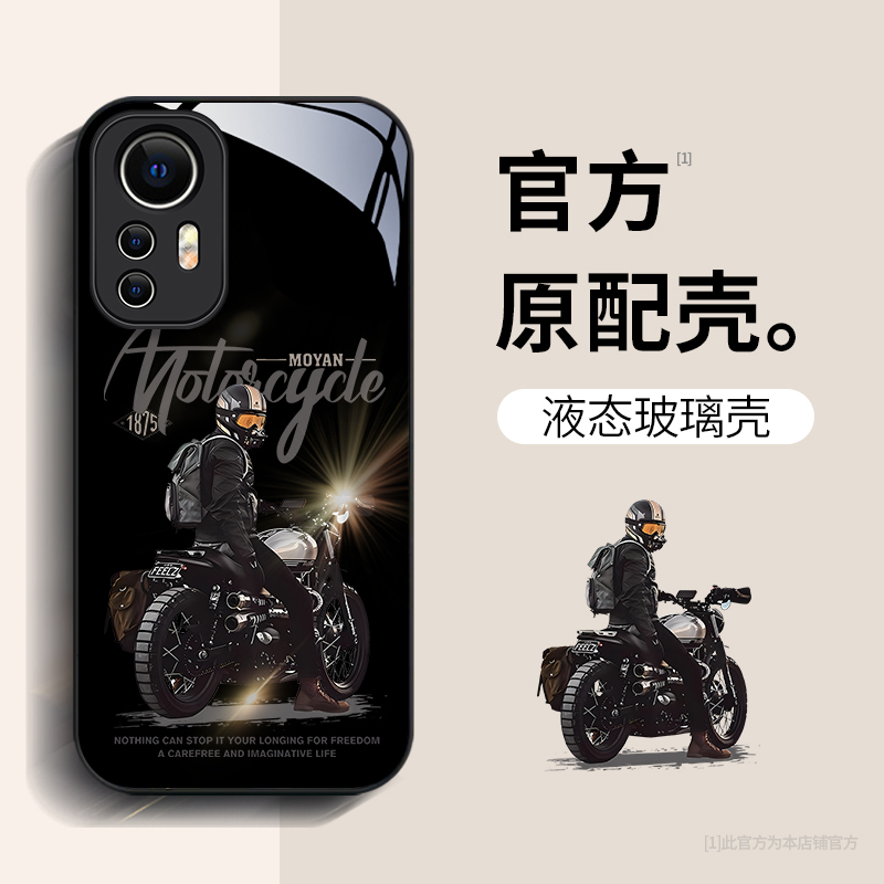 Suitable for Xiaomi 12 Phone Case, Trendy Brand New Model for Boys, 12S Pro Full Lens Protection, Xm12X Anti-Drop Shell, Xm12 Pro Creative Liquid Glass Back Cover, 12S Ultra Protective Case, Motorcycle Boy Style Suitable for Xiaomi 12 Phone Case, Trendy Brand New Model for Boys, 12S Pro Full Lens Protection, Xm12X Anti-Drop Shell, Xm12 Pro Creative Liquid Glass Back Cover, 12S Ultra Protective Case, Motorcycle Boy Style