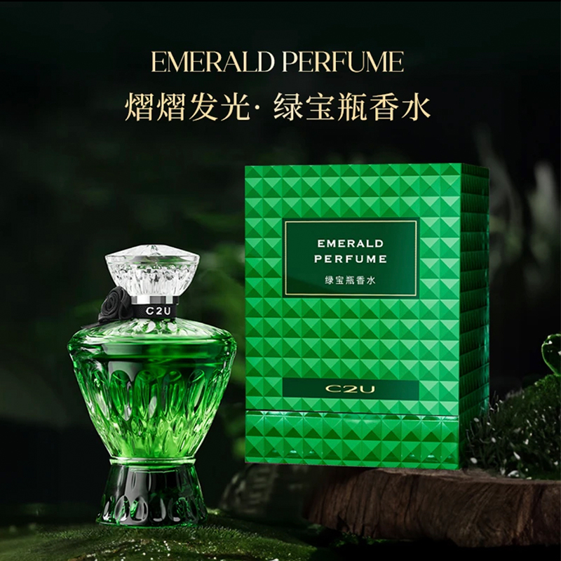 French C2U Green Treasure Bottle Perfume for Women, Niche Long-Lasting Fragrance, Natural Fresh Spray, Gift Box Set French C2U Green Treasure Bottle Perfume for Women, Niche Long-Lasting Fragrance, Natural Fresh Spray, Gift Box Set