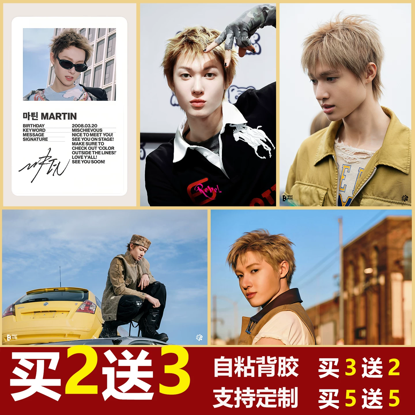 [Martin Martin poster Cortis Korean celebrity photo handsome guy girl dorm room wall sticker wallpaper]