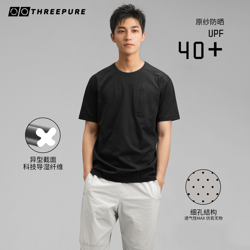 【Sanwu Commune】26Ss Instant Quick-Dry 2.0 Sports Top T-Shirt Fitness Breathable Sweat-Absorbing Training Shirt