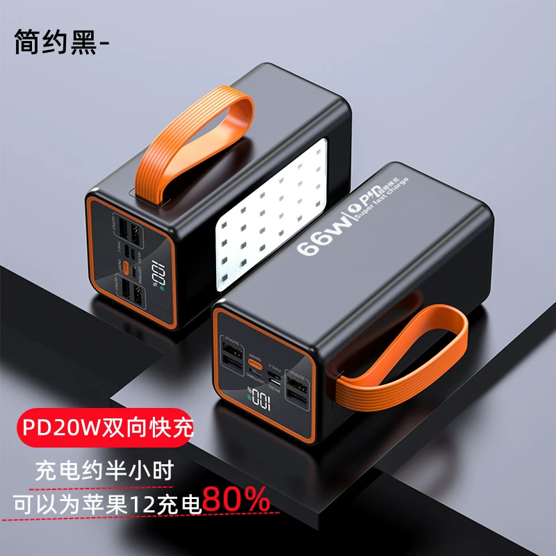 Apple, Huawei, емкий портативный дорожный блок питания, iPhone12, 66W, 40W, 20W