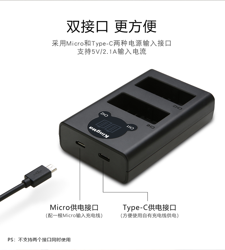 Jin code Bộ sạc pin LP-E8 cho phụ kiện máy ảnh DSLR Canon EOS 700D 600D 650D 550D Bộ sạc KISS X4 X5 X6 Sạc nhanh Micro USB / TYPE-C - Phụ kiện máy ảnh kỹ thuật số túi máy ảnh sony alpha