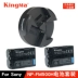 Máy ảnh Jinma Sony a99m2 a900 a350 A77M2 a99 A550 A77 NP-FM500H pin - Phụ kiện máy ảnh kỹ thuật số