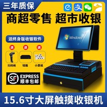 Supermarket cash register cash register all-in-one retail convenience store code scanning and weighing cash register system management all-in-one machine