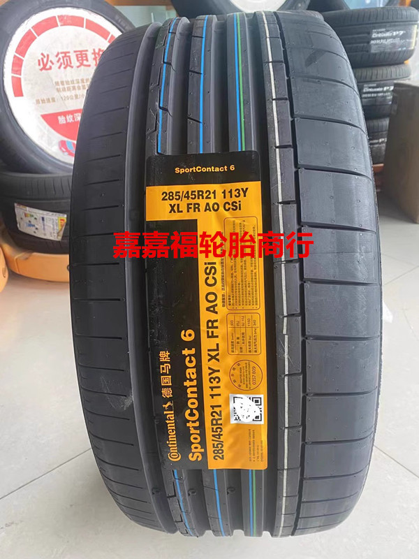 Continental 285/45R21 113Y Csc6 285/40R22 110Y Ao with Soundproofing Material Audi Q8/Sq8