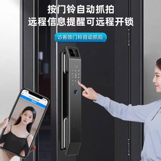 户外防水双开门锁人脸识别智能门锁全自动指纹锁对开门锁监控门锁