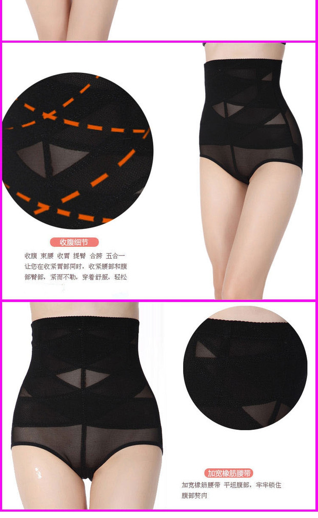 Quần body định hình eo cao bụng quần giảm béo quan lot nam