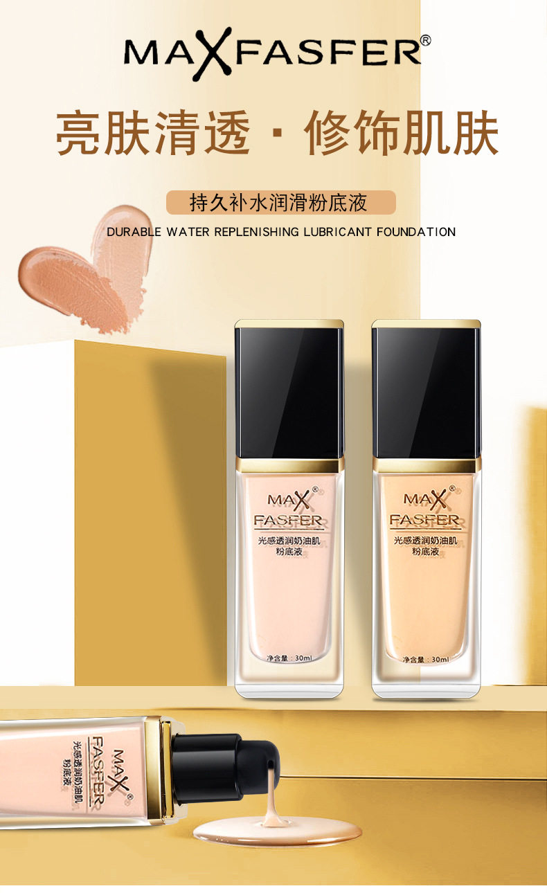 3-in-1 Long-wear Foundation for Dry and Oily Skin - Detail image 3