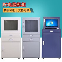 Industrial control cabinet PC cabinet dust-proof computer cabinet simulation chart control chassis lock