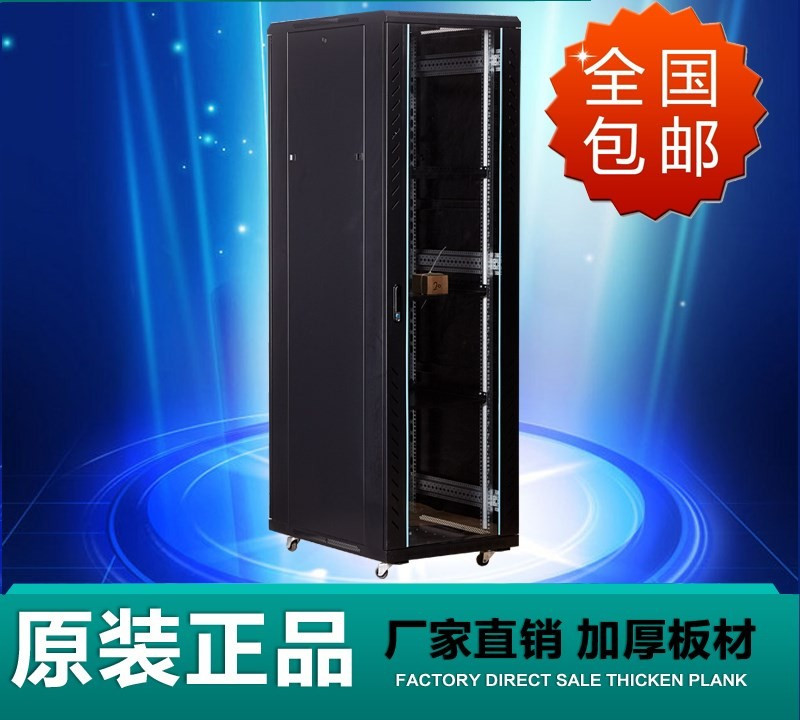 Switch weak wall mounted 12U1m 1 2m 1 6Network cabinet 2 meter server 18U22u monitoring 42U