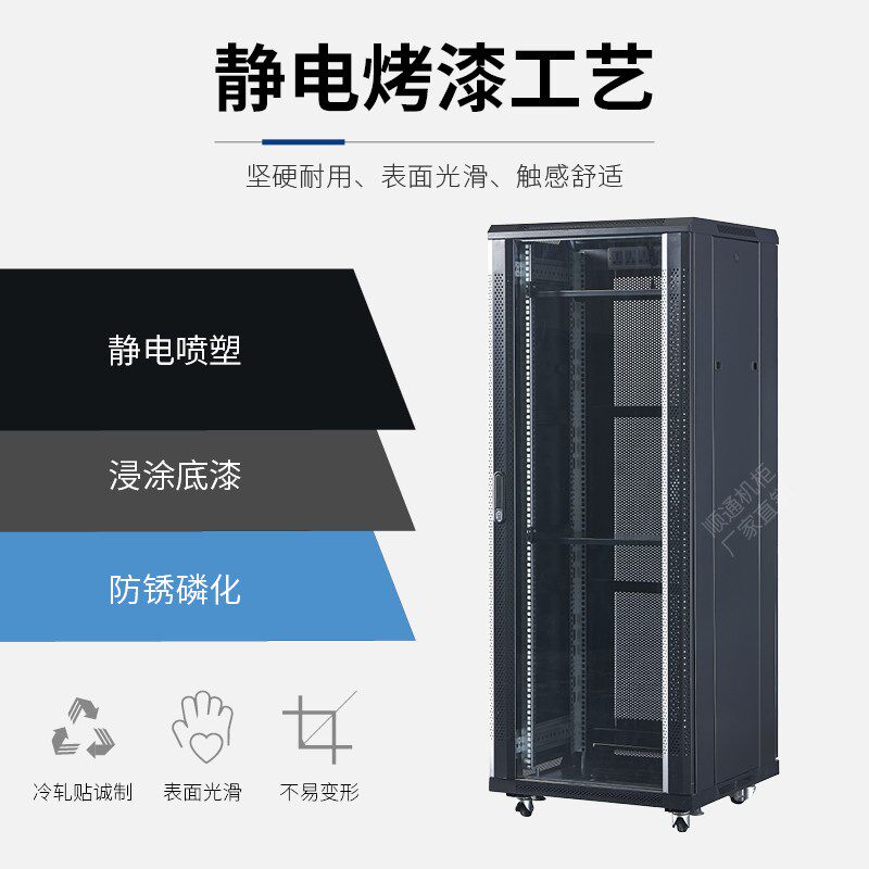 Deluxe server 1m 18u network cabinet 1 22u monitoring thickness 1 4m 1 6m 1 8m 2 m 42 m