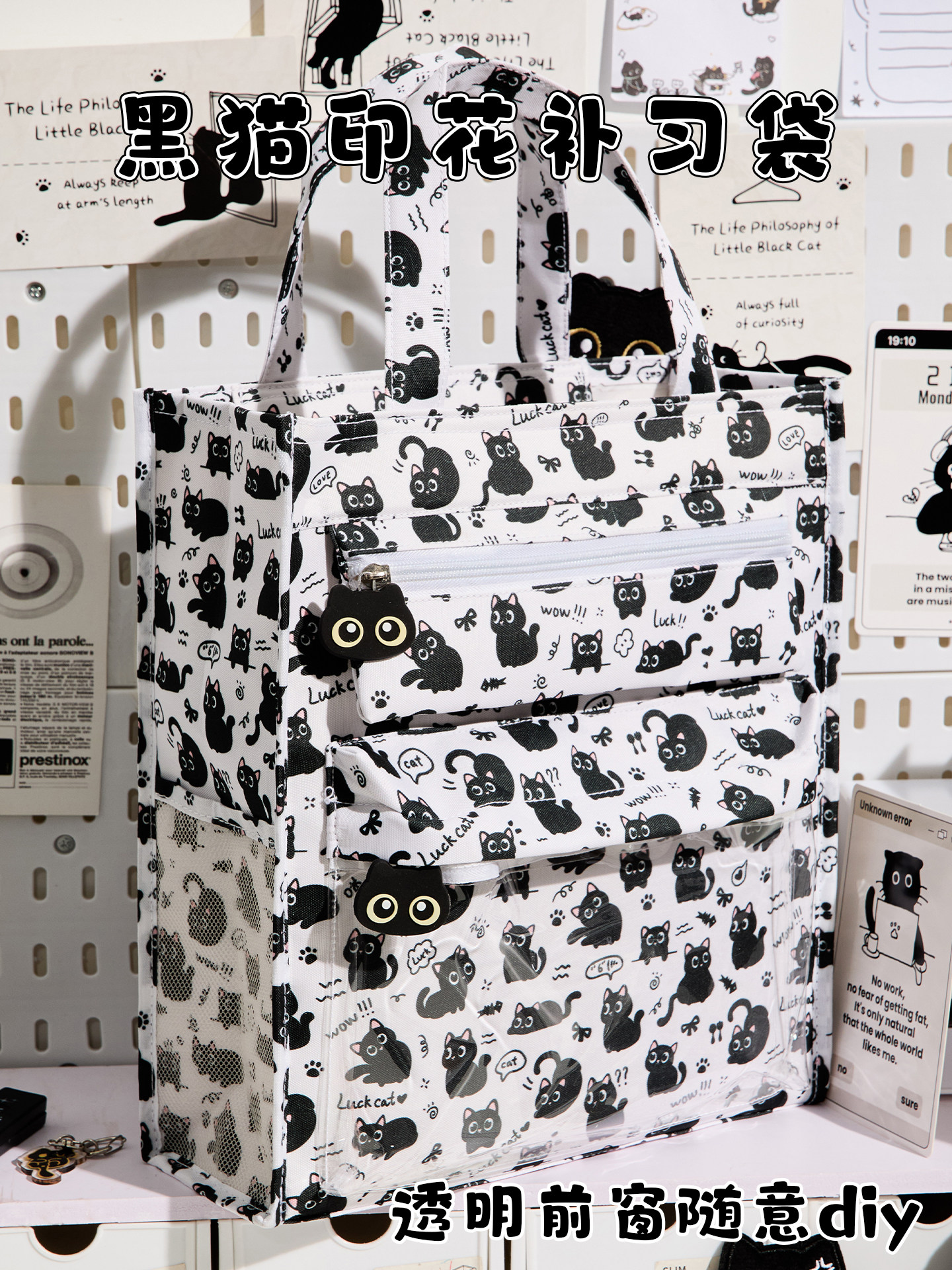 Black Cat Print Tutoring Bag for Elementary School Girls, New Large-Capacity, High-Appearance Tutoring Canvas Bag, Tote Bag