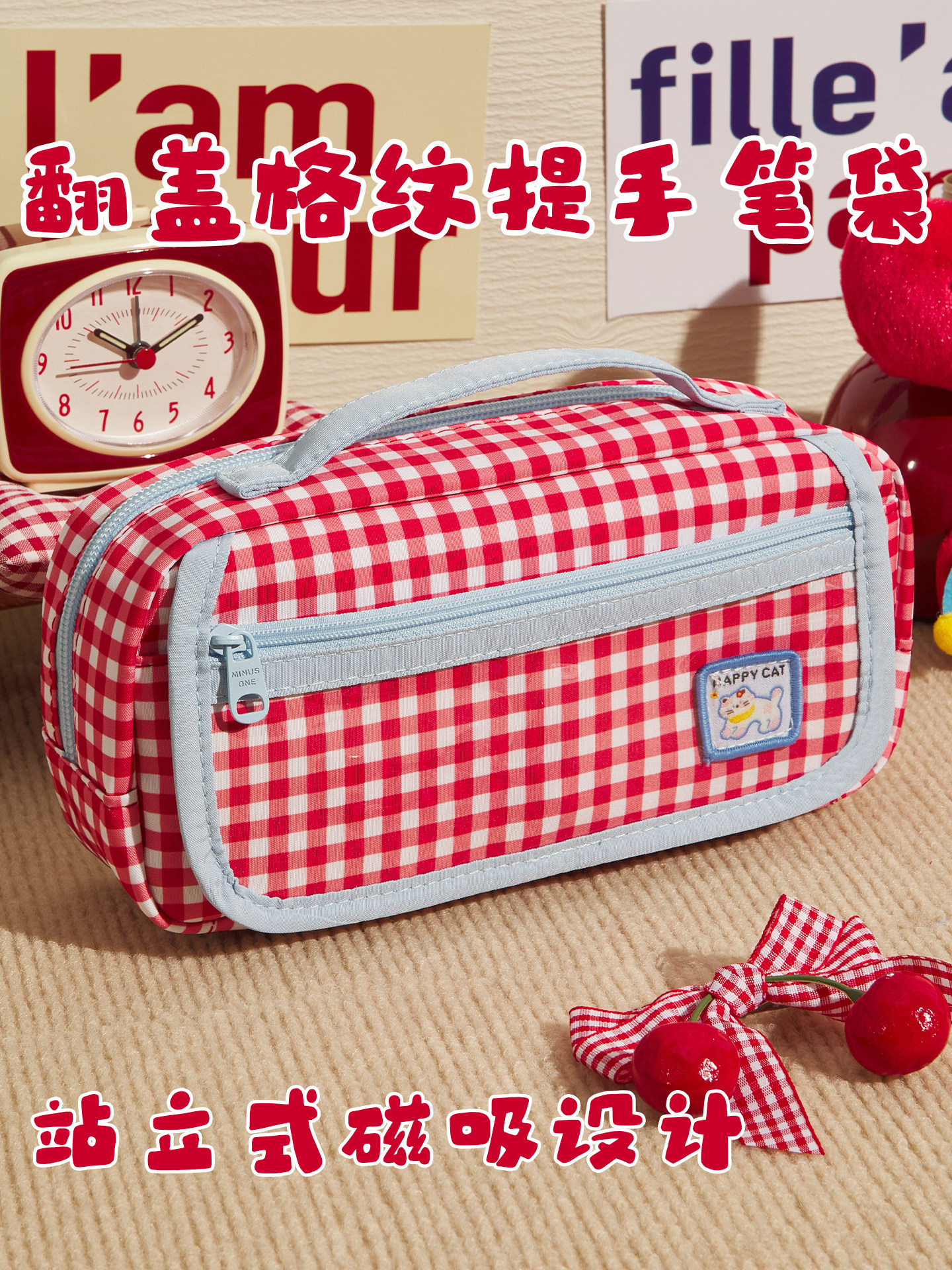 Magnetic Portable Plaid Pencil Case, High Aesthetic Value, Ins-Style for Girls, 2025 New Model, Large Capacity, Niche Pencil Case