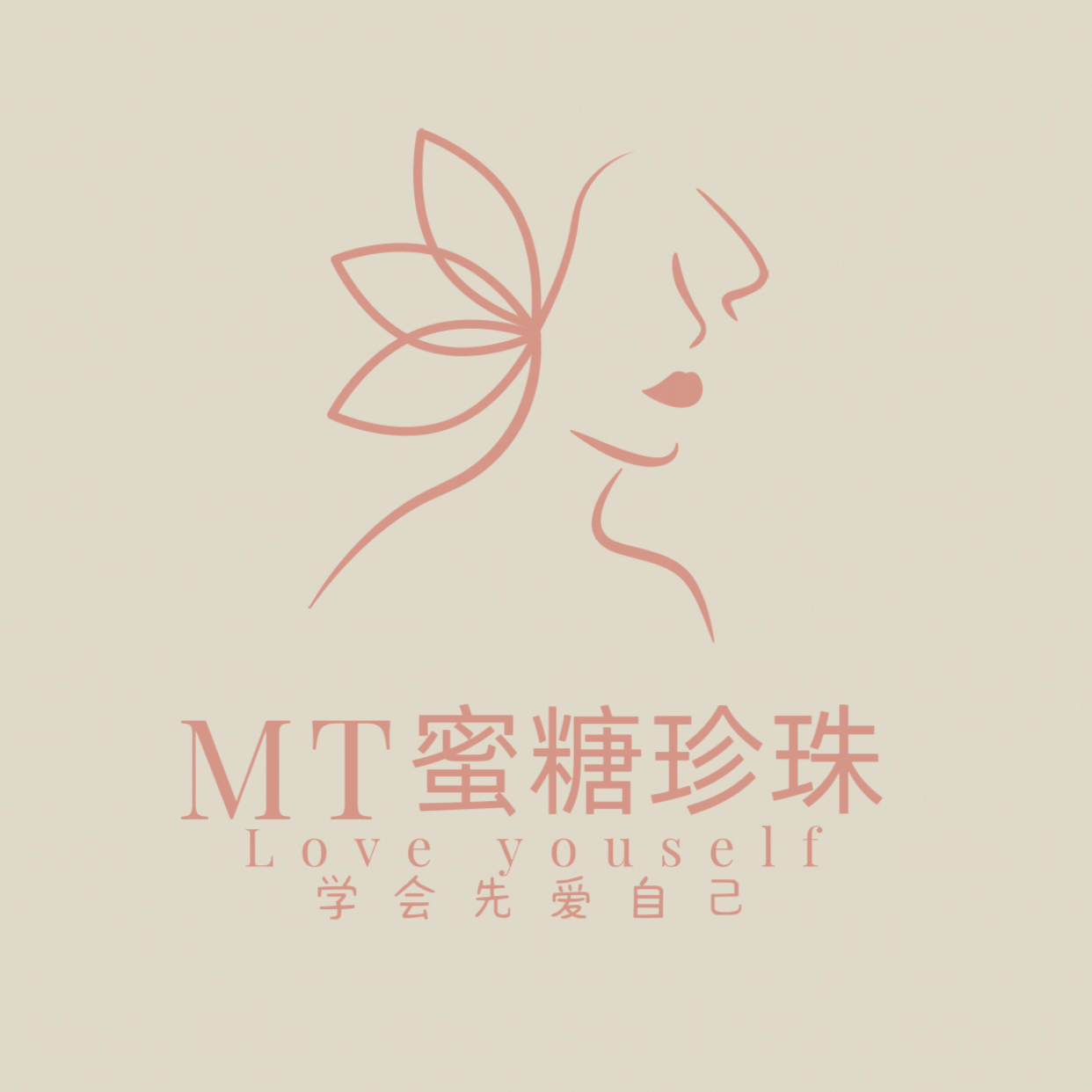 蜜糖珍珠小铺
