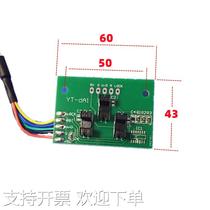 Balancing machine balancer accessories Shiqin Jiuliang wind speed Baili camel position sensor photoelectric board circuit board