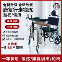 Elderly walking rehabilitation training wheelchair walker two-in-one walker can walk and sit in a stroke and hemiplegic wheelchair