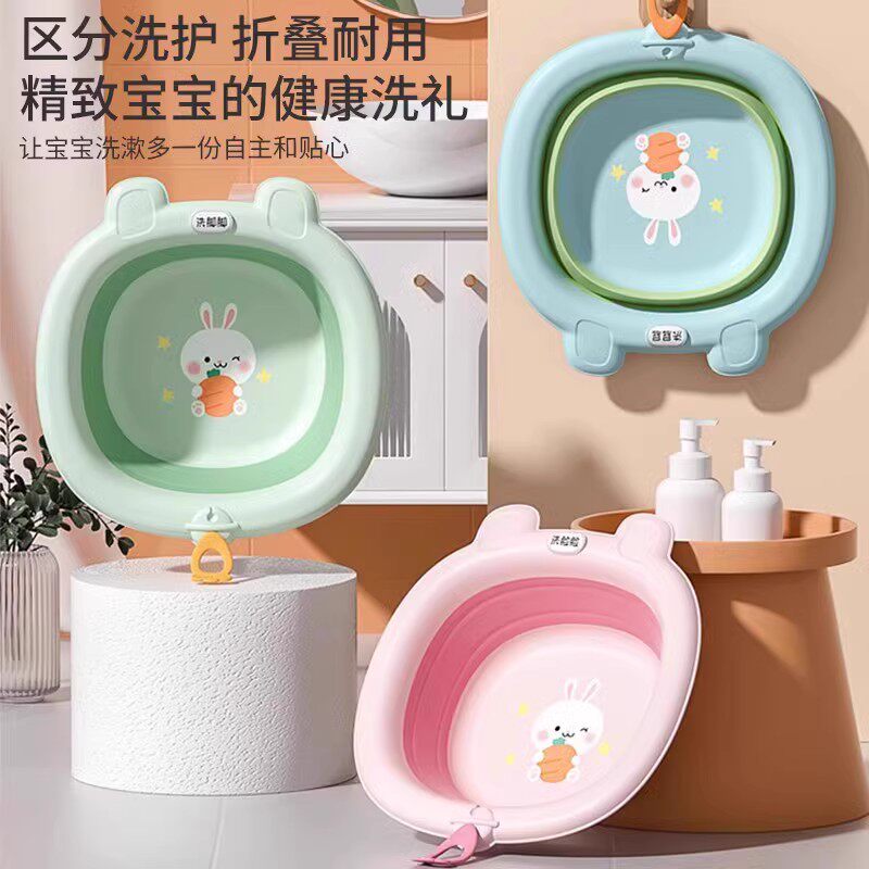 Baby washbasin folding basin newborn baby basin baby washbasin for children washing butt washing footbath for household small basin-Taobao