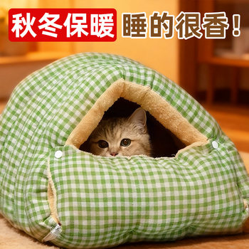 Universal cat and dog kennel for all seasons