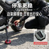 Motorcycle electric vehicle side bracket widened base pad