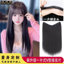 V-shaped one-piece full real hair piece for women wig piece to increase hair volume fluffy and traceless U-shaped hair extension piece for long straight real hair