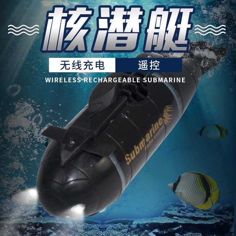 Mini Wireless Remote Control Submarine Waterproof Simulation Speedboat Submarine Model Rechargeable Electric Water Toy Children's Gift Mini Wireless Remote Control Submarine Waterproof Simulation Speedboat Submarine Model Rechargeable Electric Water Toy Children's Gift