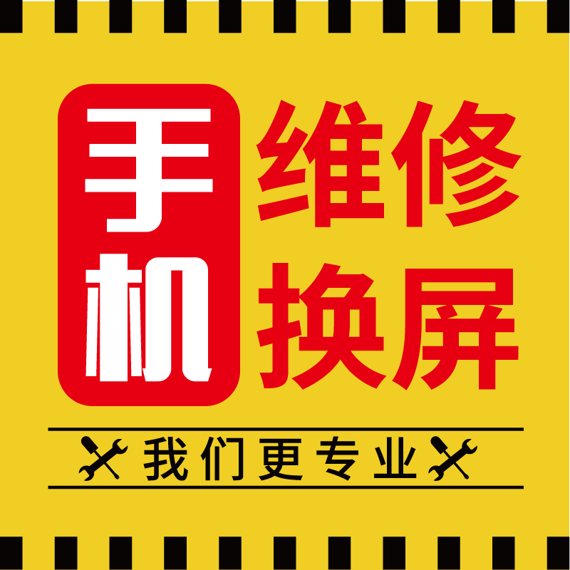 上海万家手机通讯