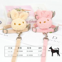 New dog leash to prevent break-away when going out small dog Bichon Frize Pomeranian harness adjustable internet celebrity cat leash