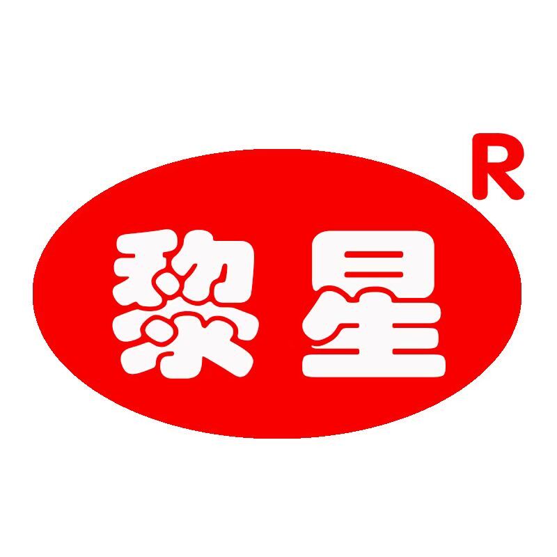 勐海黎明星火茶厂的LOGO
