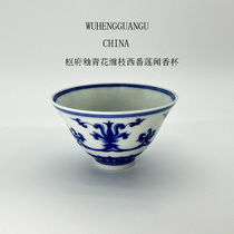 Wuhengguan ancient Jingdezhen blue and white scented cup master cup single cup hand-painted scented cup tea cup Kung Fu tea cup