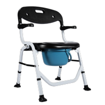 Foldable pregnant womens bathroom squat toilet seat home elderly toilet wheelchair mobile toilet armrest frame