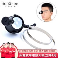 Портативная лупа, ремонт часов ручной работы