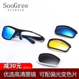 Soogree Cycling Солнцезащитные очки Myopia Мужское поляризованное вождение зеркало бег спортивные очки Цветовые зеркало свети