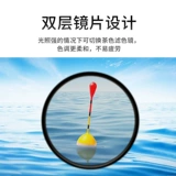 Soogree Fishing Telecope HD Смотреть специальные артефакты современные журнальные бокалы драма