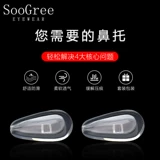 Очки, подушка безопасности, нескользящий комплект с аксессуарами, фиксаторы в комплекте