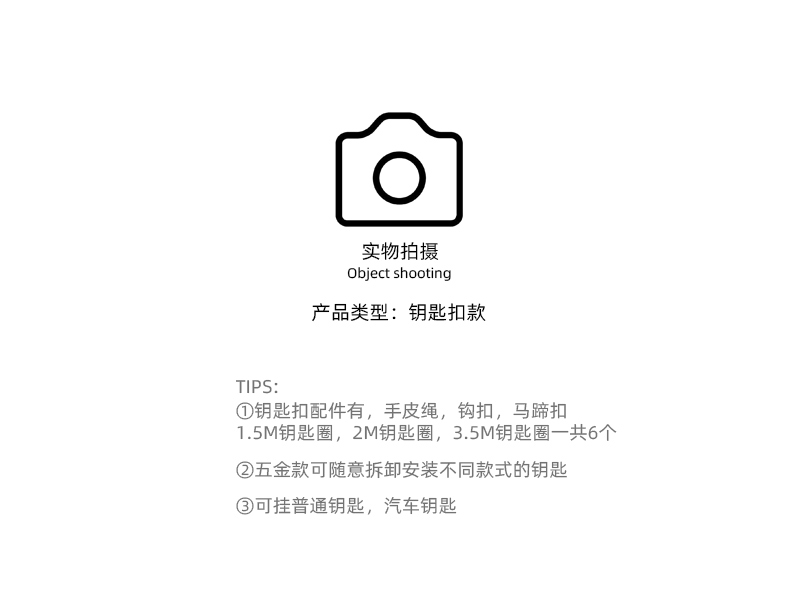 商品详情图