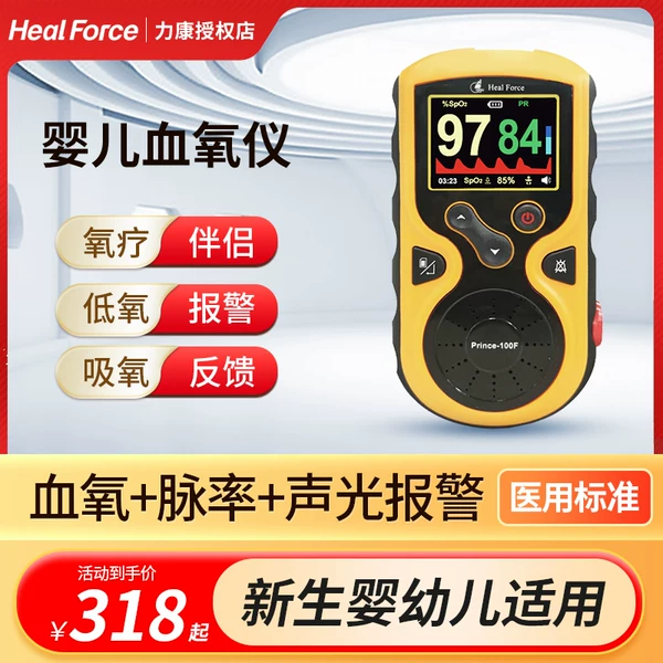 Товары от medrui优睿旗舰店