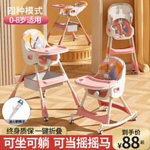 Baby Dining Chair Dining Home Foldable Portable Baby Chair Multifunction Meals Table And Chairs Seat Childrens Dining Table