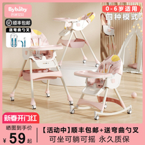 Baby Dining Chair Eating Foldable Baby Chair Home Portable Baby Dining Table Chair Multifunction Childrens Dining Table