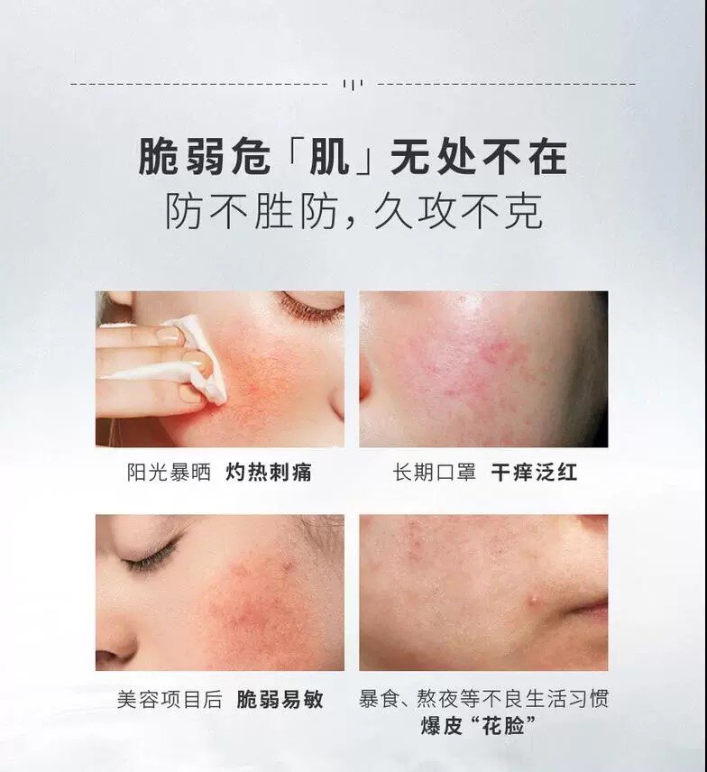 【中国直邮】 华亚优选 修护保湿面膜 安肌舒润补水保湿面膜 修复干燥花脸泛红易敏 5片/盒