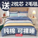 Four-Piece Bedding Set 100% Pure Cotton 2026 New Thickened Bed Sheet Duvet Cover Student Dormitory Three-Piece Set 4