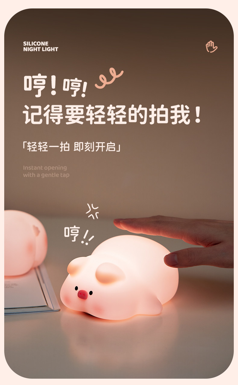 屁哥儿-拍拍灯_03.jpg
